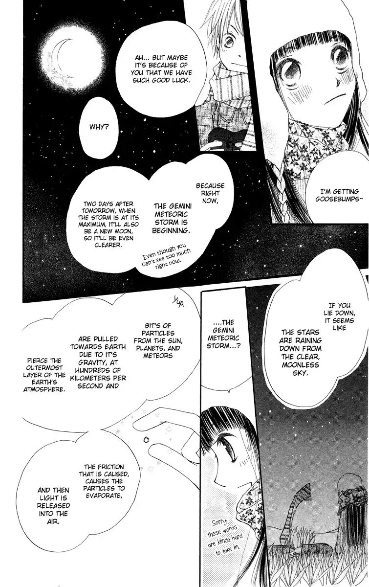 Mizutama Fabric Chapter 4 21